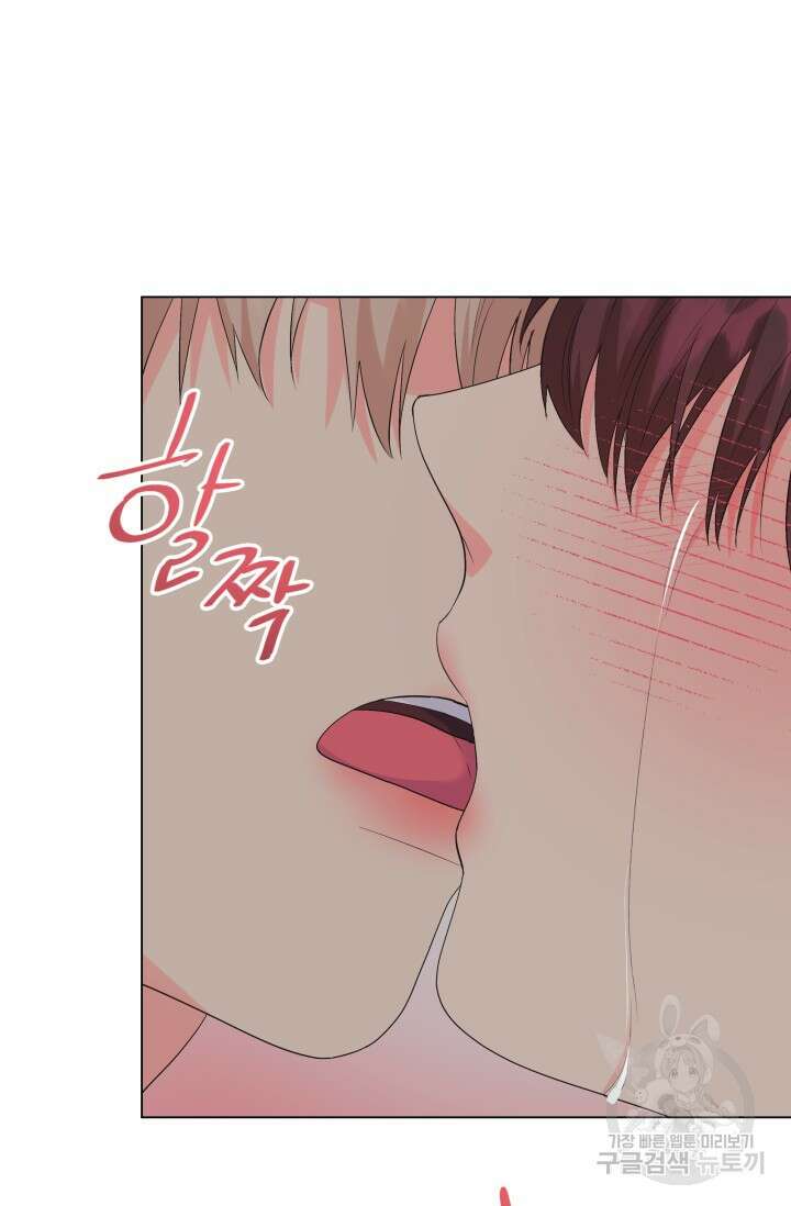 손아귀에서 피어나는 꽃 68화 51