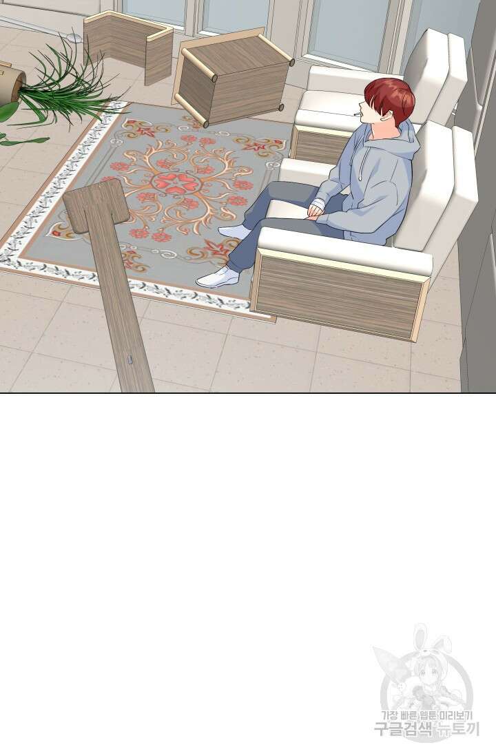 손아귀에서 피어나는 꽃 68화 68