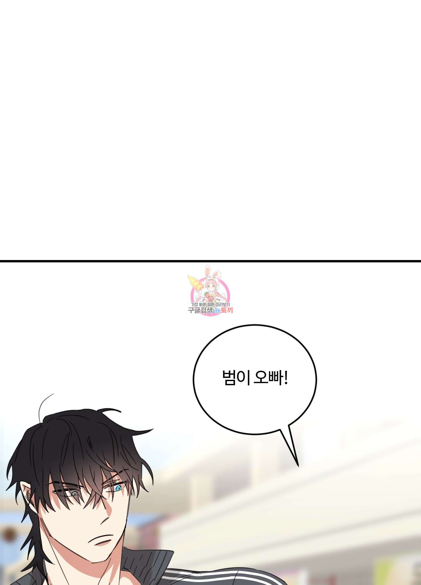 해 뜨는 집 20화 1