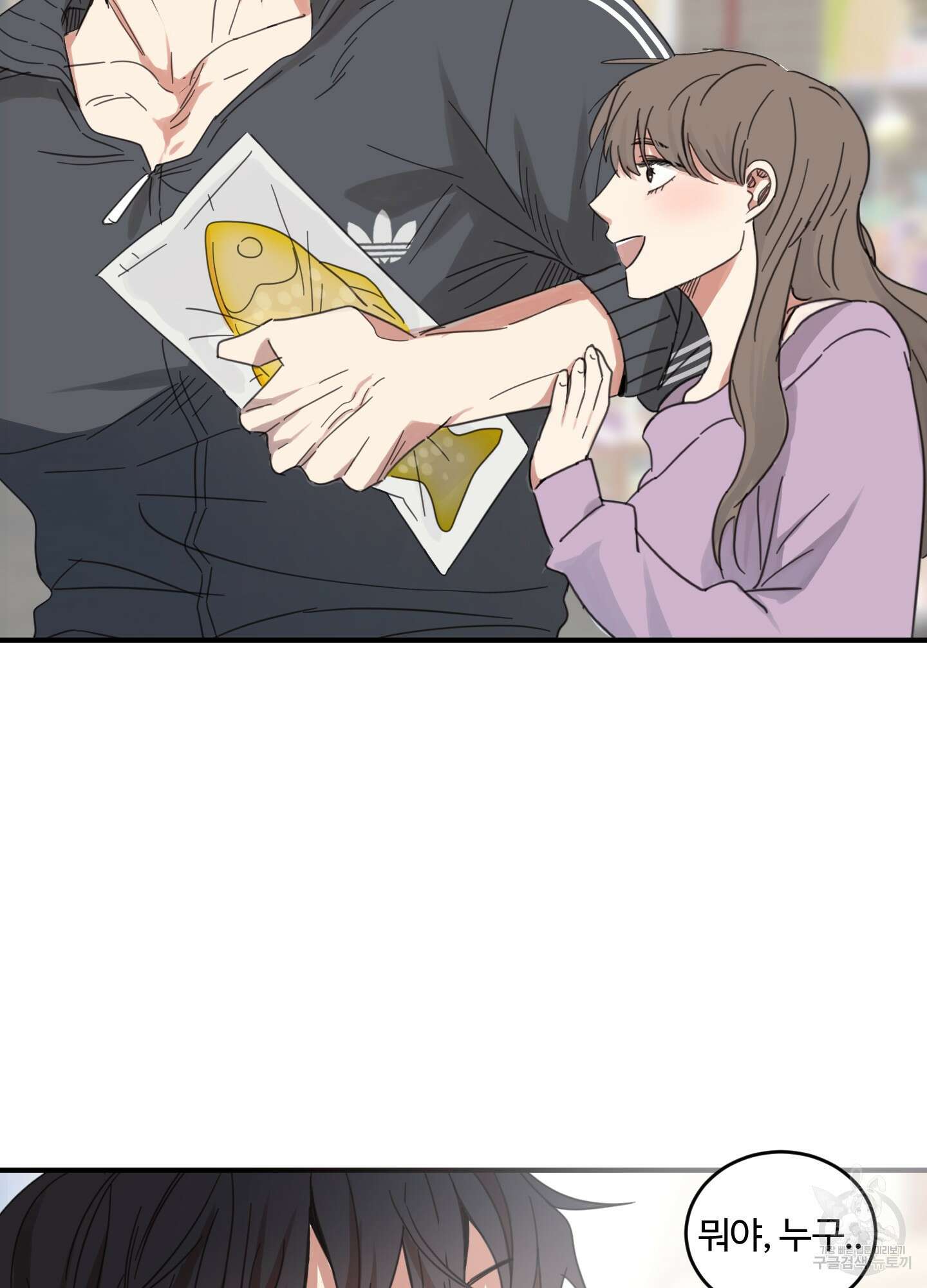해 뜨는 집 20화 2