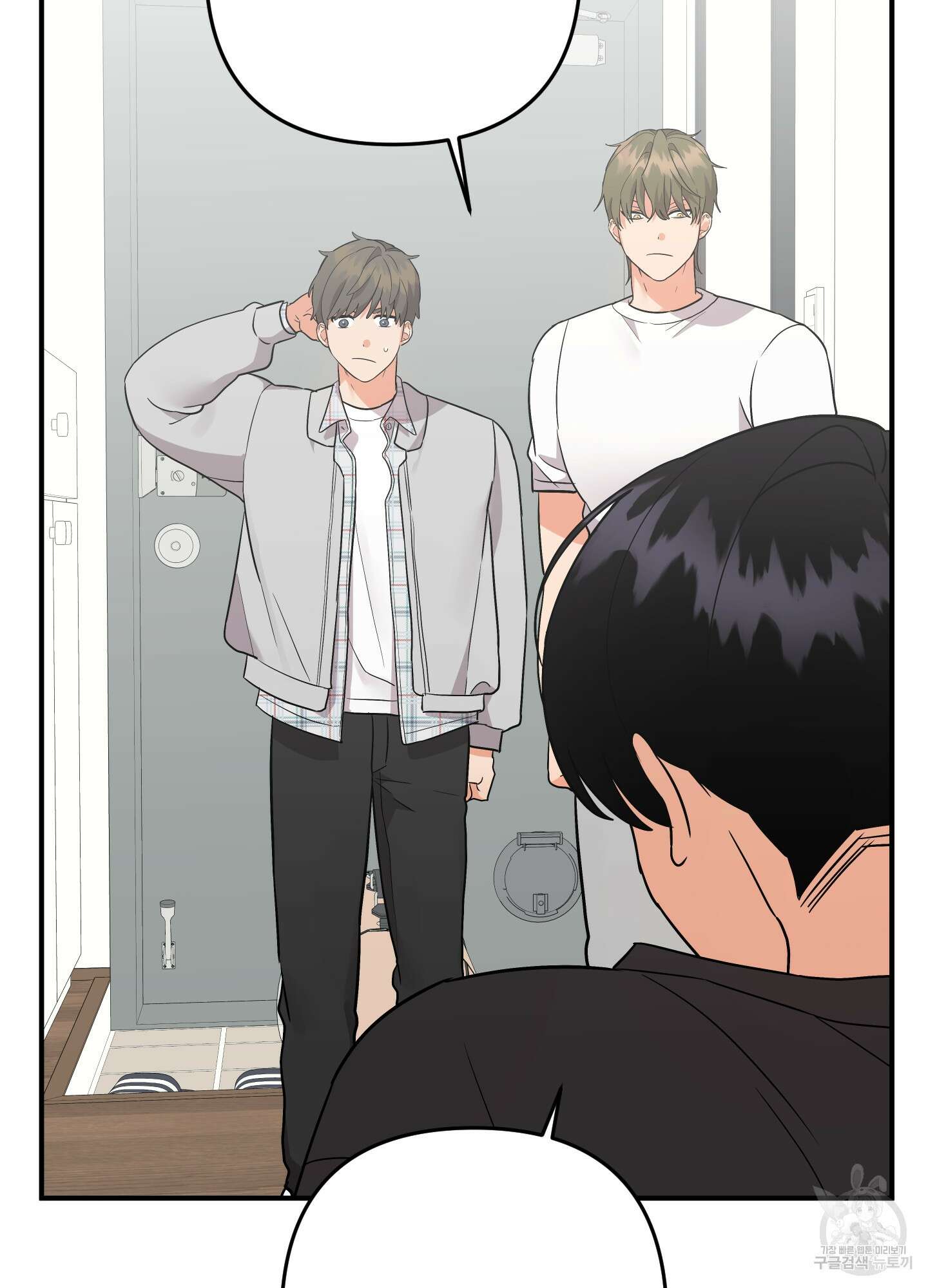 나의 망한 XXX 85화 68
