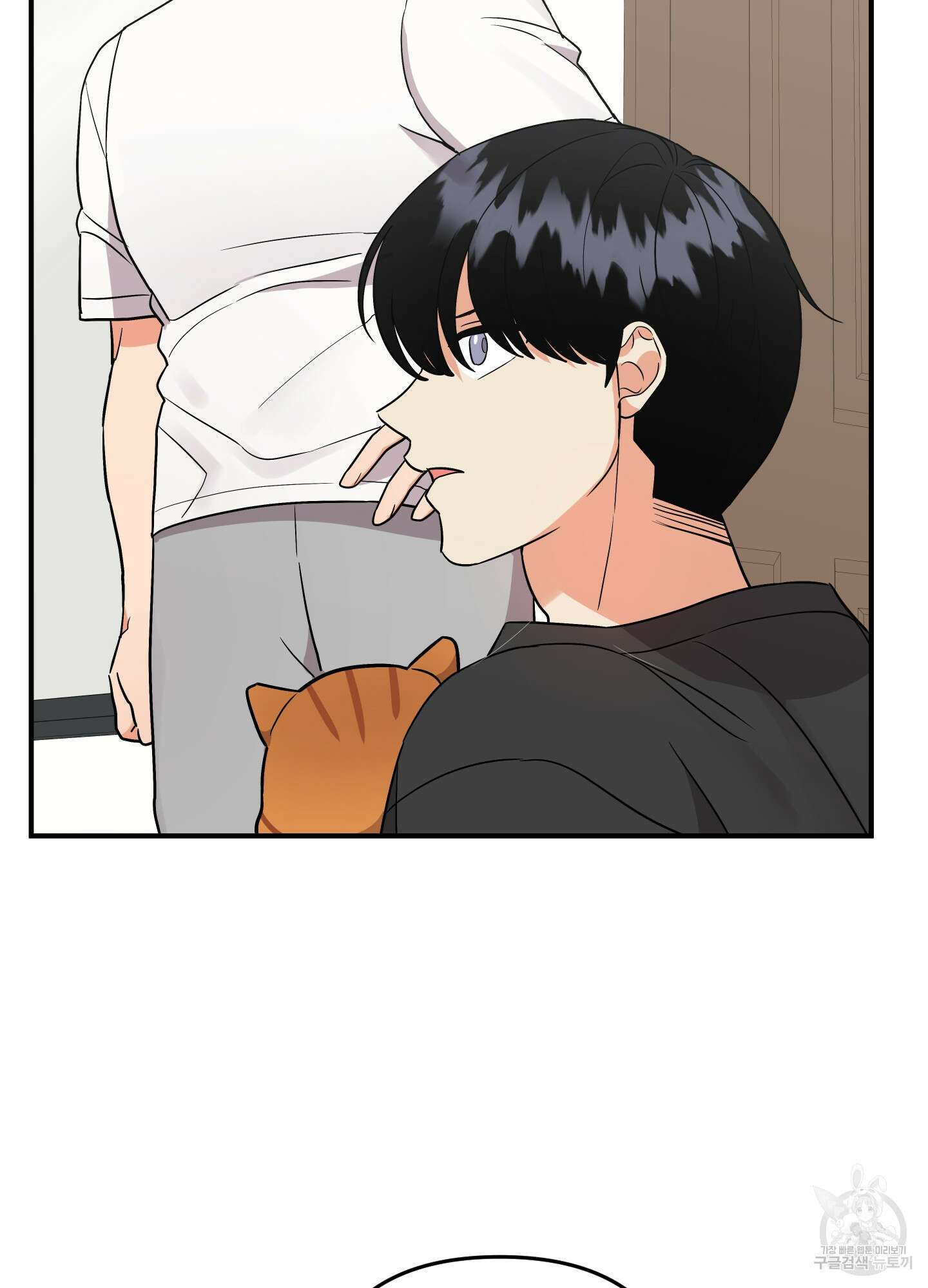 나의 망한 XXX 85화 86