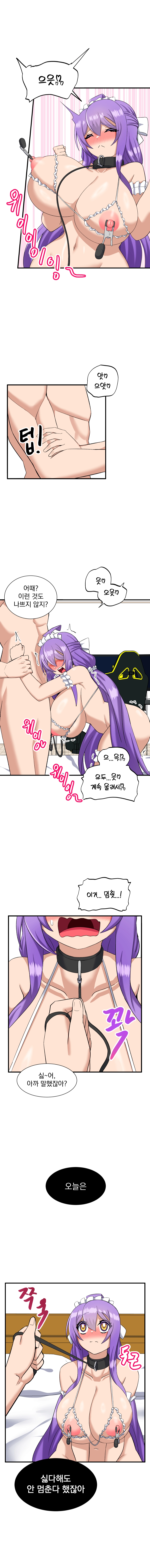 소울메이트-컬러풀 12화 2
