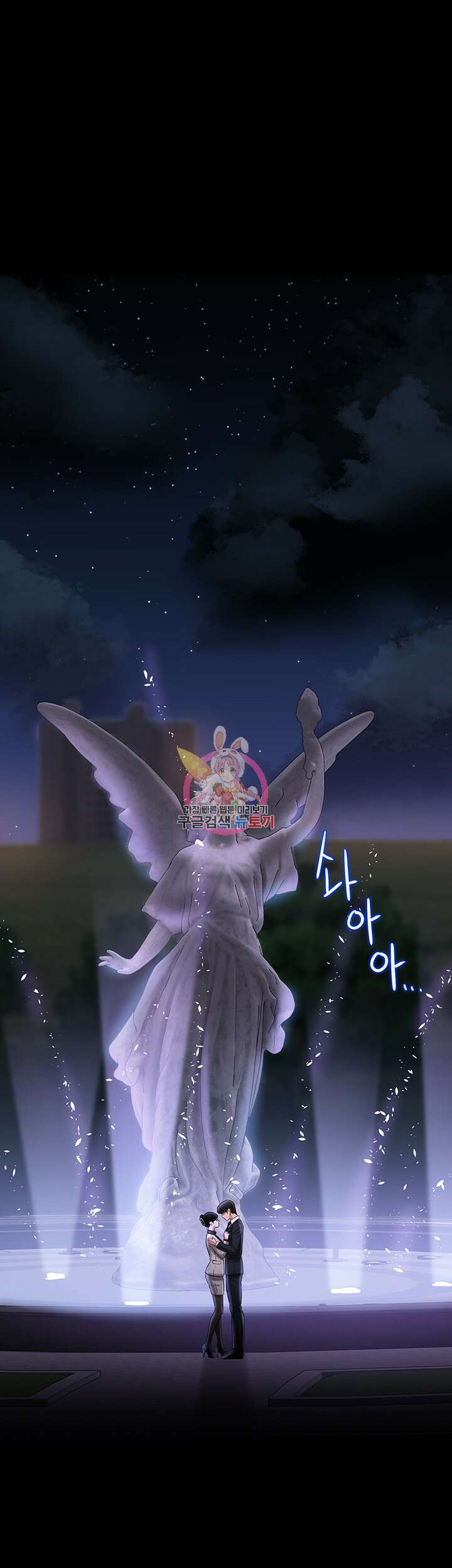 직장관리자 권한 92화 1