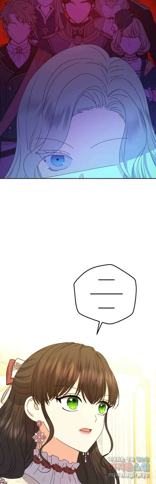 하녀, 여왕이 되다 90화 33