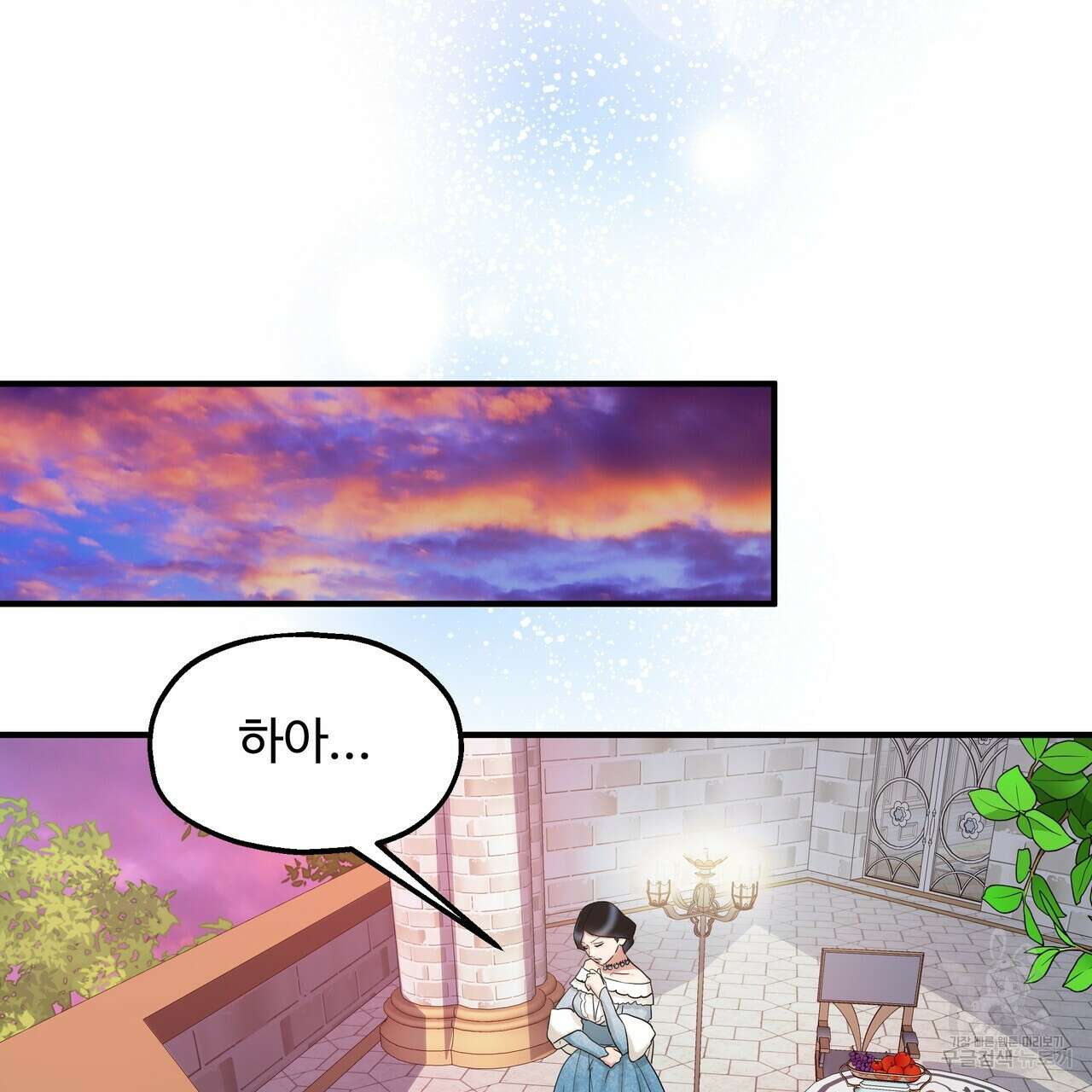 두 명의 상속인 68화 4
