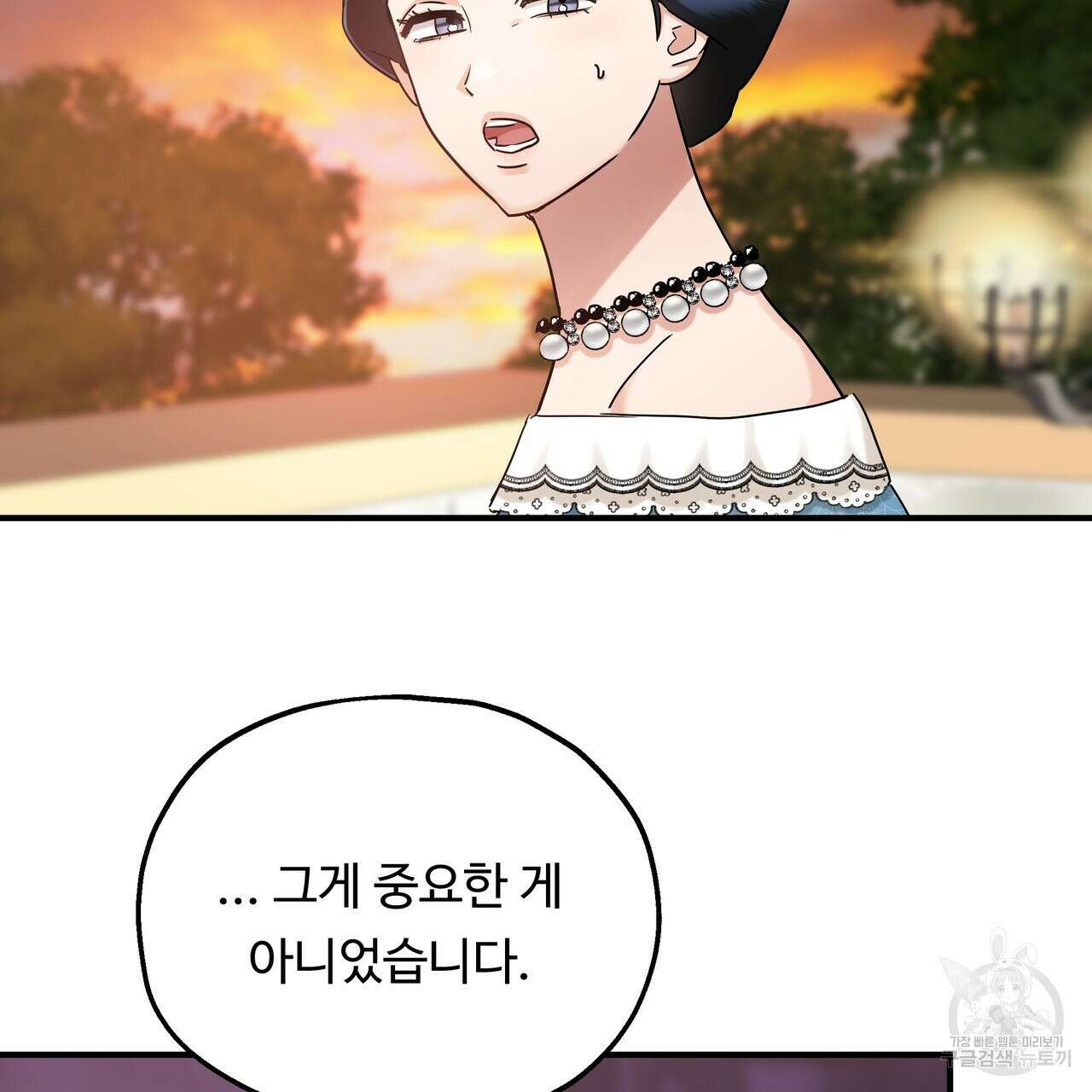 두 명의 상속인 68화 8