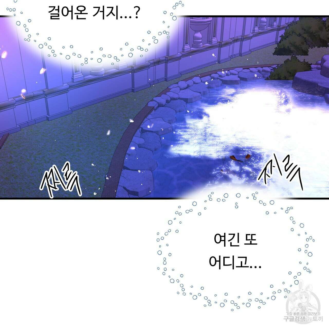두 명의 상속인 68화 16
