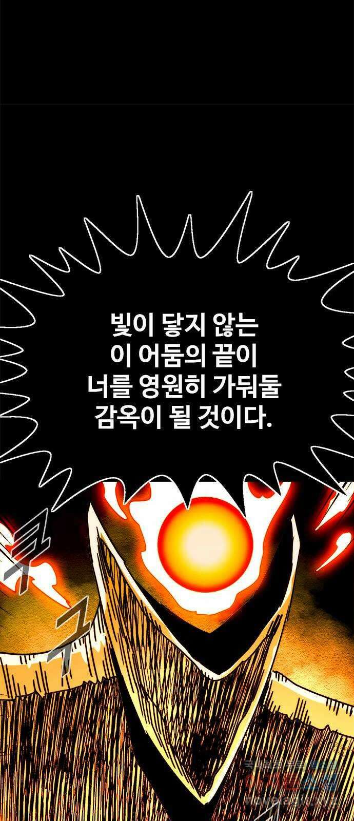 카루나 163. 환술 14