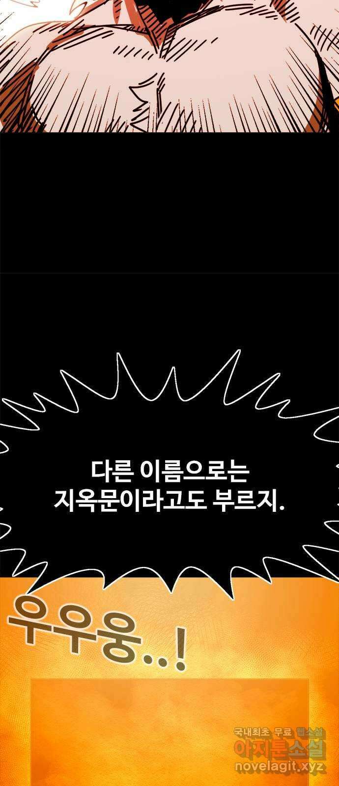 카루나 163. 환술 24