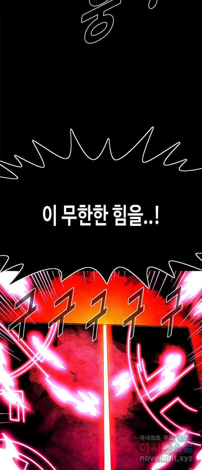 카루나 163. 환술 30