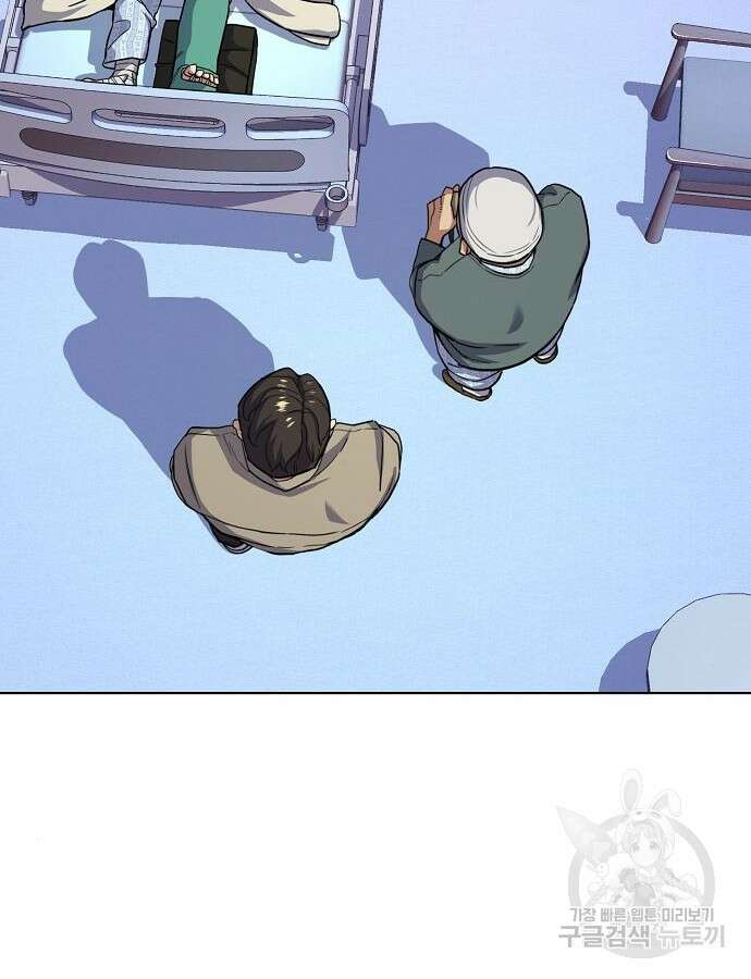 재벌집 막내아들 75화 2