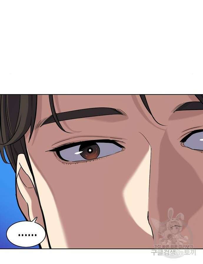 재벌집 막내아들 75화 4