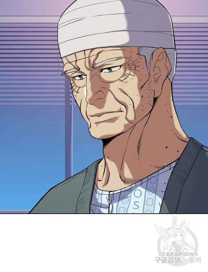 재벌집 막내아들 75화 9
