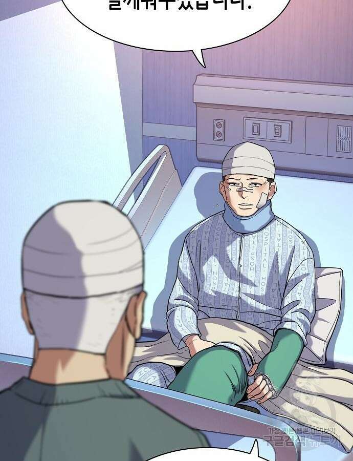 재벌집 막내아들 75화 13