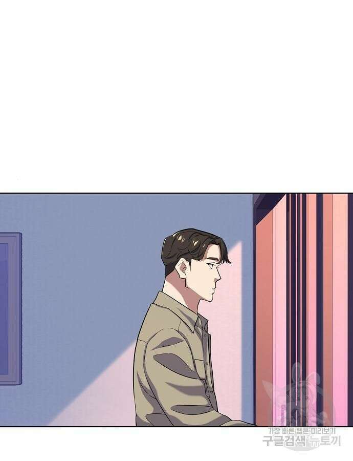 재벌집 막내아들 75화 23