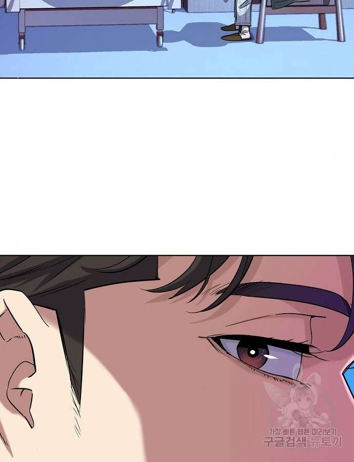 재벌집 막내아들 75화 25