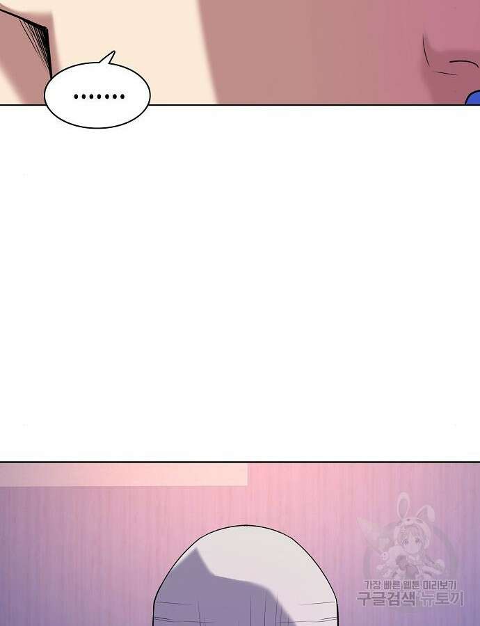 재벌집 막내아들 75화 26