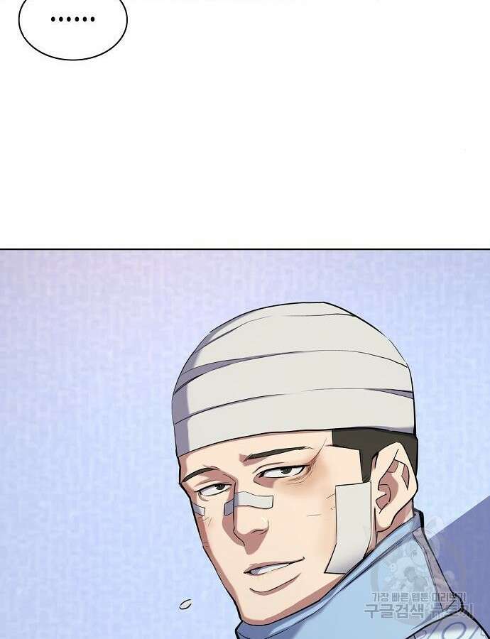 재벌집 막내아들 75화 30