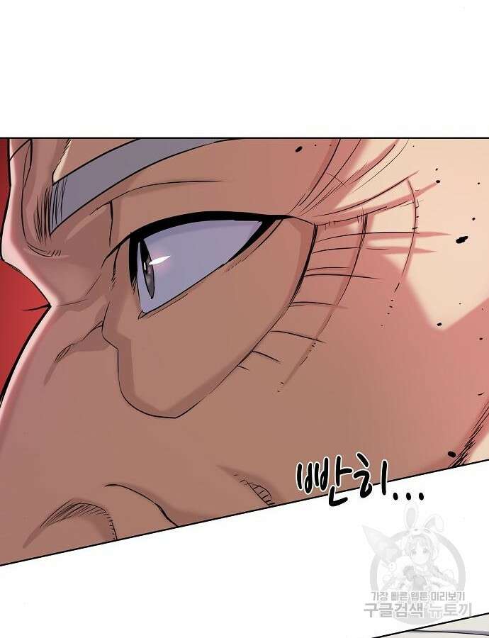 재벌집 막내아들 75화 32