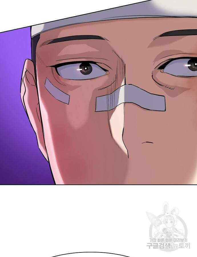 재벌집 막내아들 75화 33