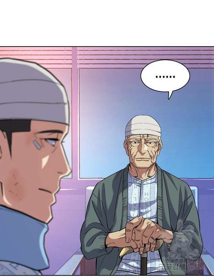 재벌집 막내아들 75화 52