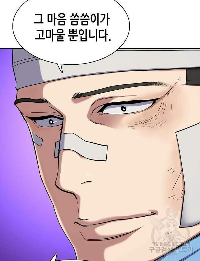 재벌집 막내아들 75화 62