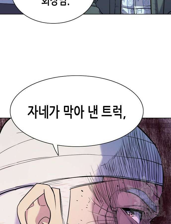 재벌집 막내아들 75화 77