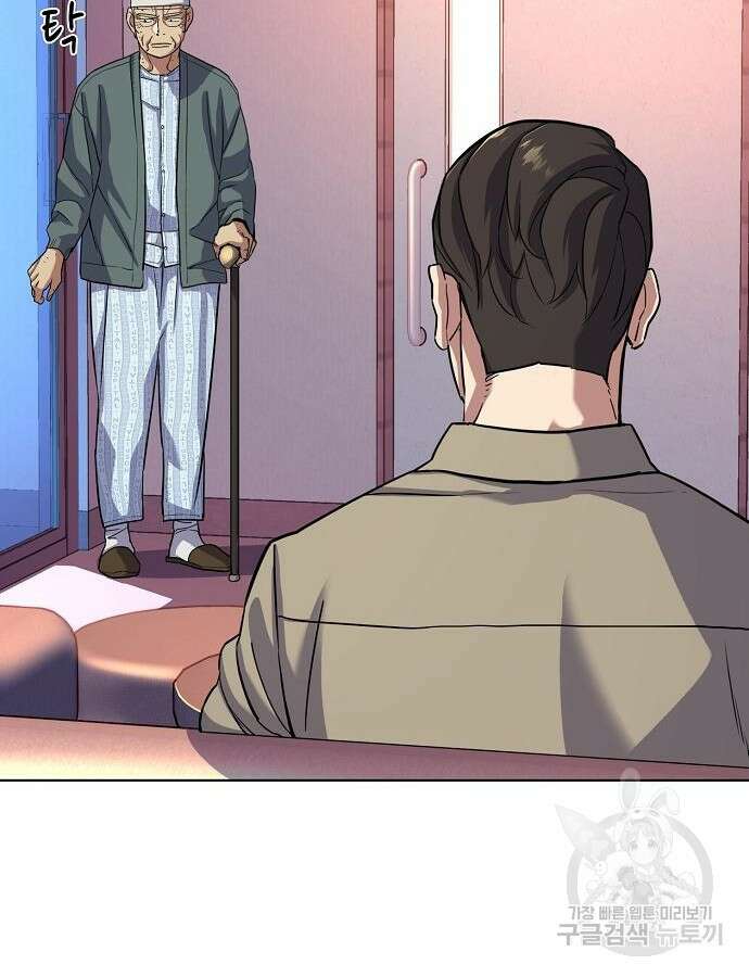 재벌집 막내아들 75화 85