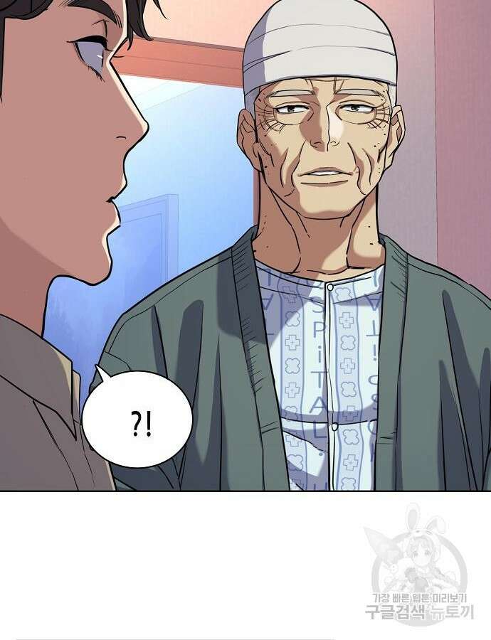 재벌집 막내아들 75화 88