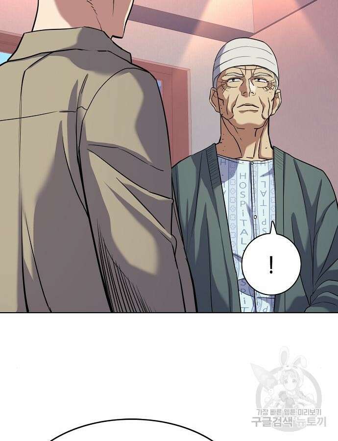 재벌집 막내아들 75화 91
