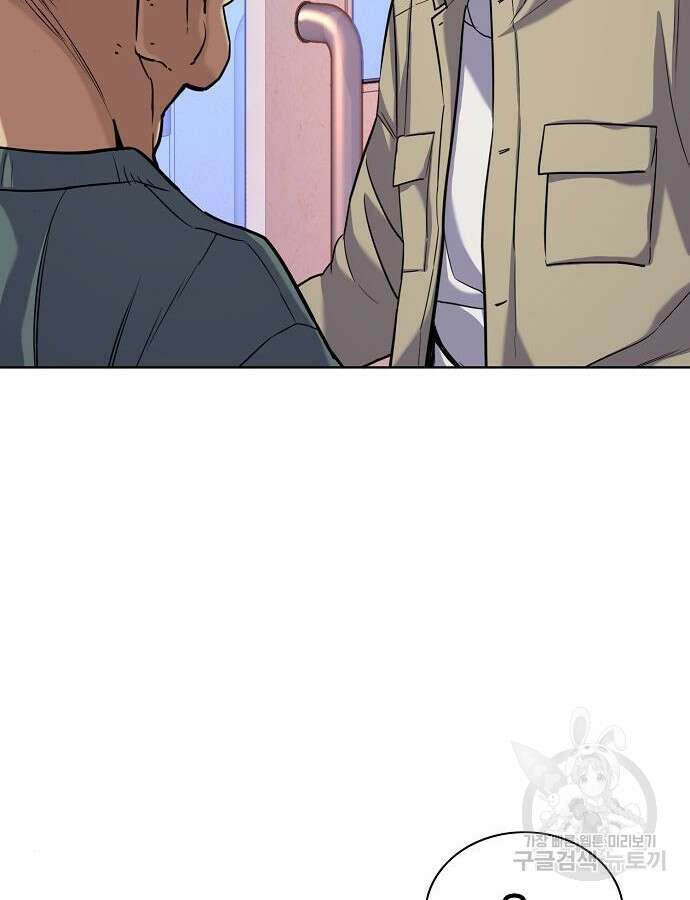 재벌집 막내아들 75화 94