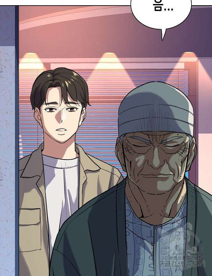재벌집 막내아들 75화 95