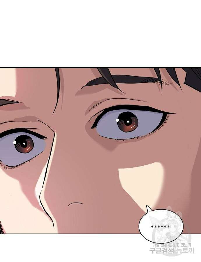 재벌집 막내아들 75화 107