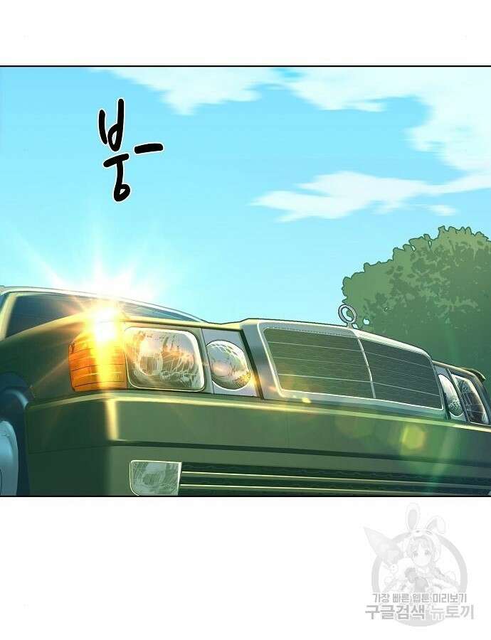 재벌집 막내아들 75화 114