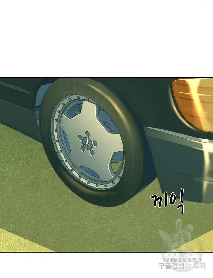 재벌집 막내아들 75화 116