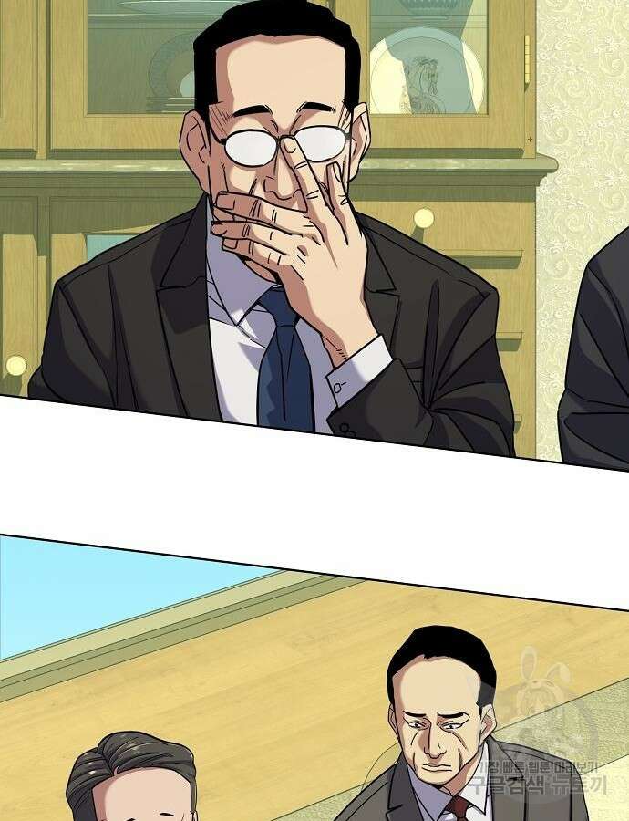재벌집 막내아들 75화 123