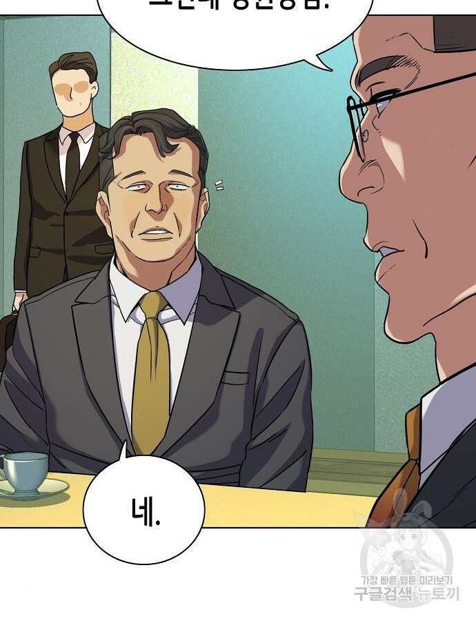재벌집 막내아들 75화 134