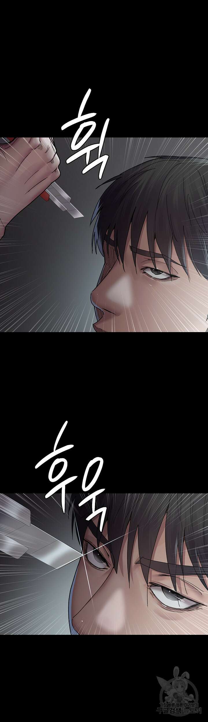 야간병원 30화 2