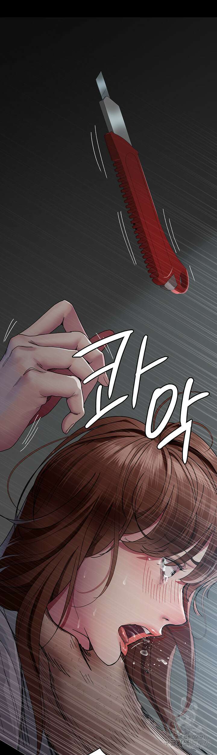 야간병원 30화 3