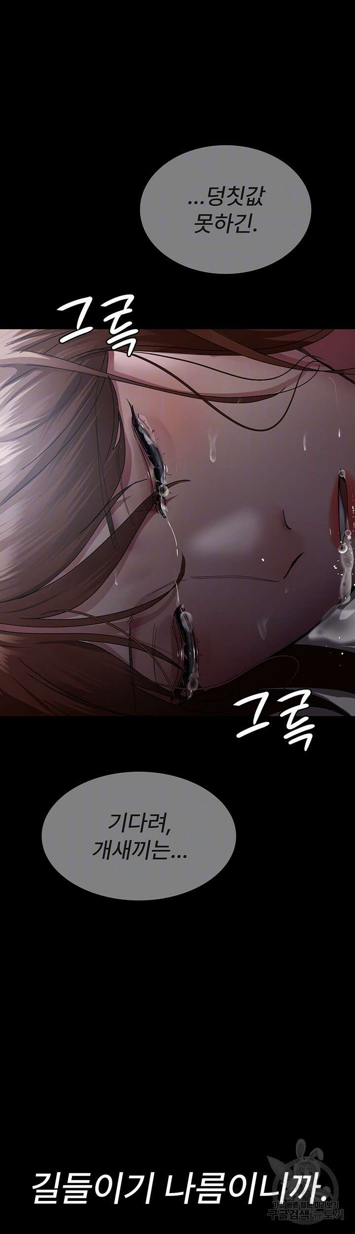 야간병원 30화 14