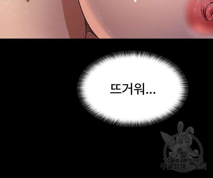 야간병원 30화 19