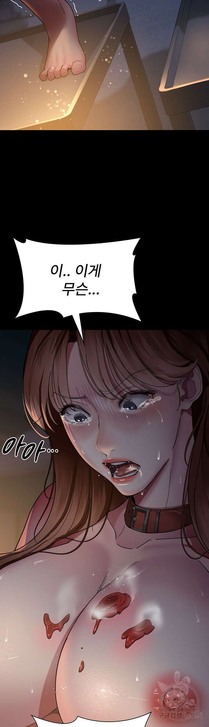 야간병원 30화 22