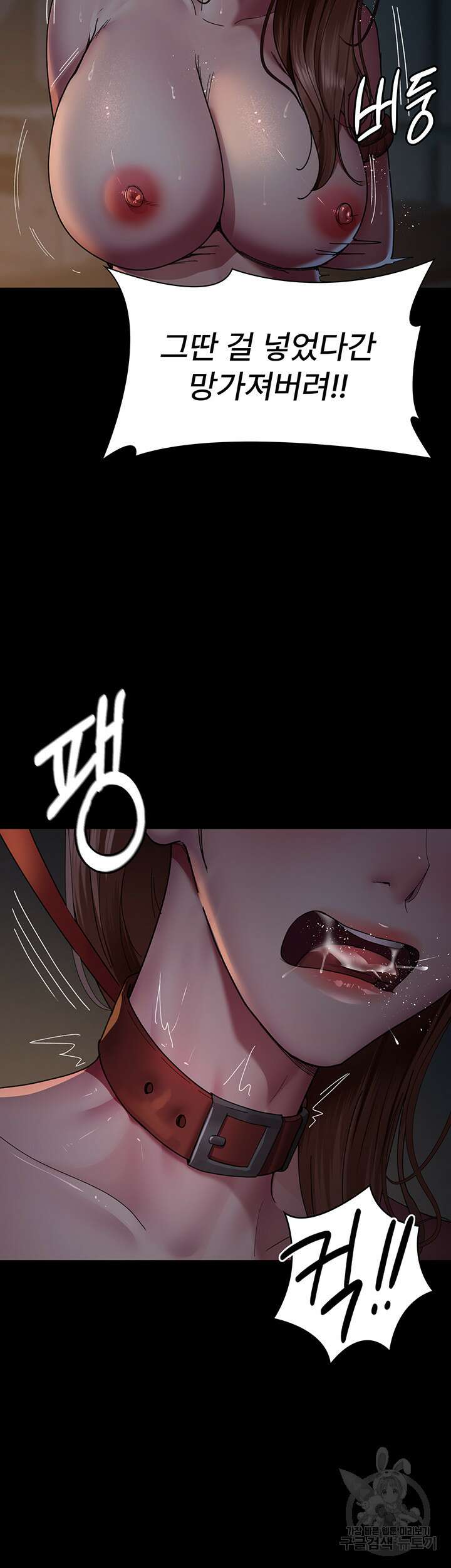 야간병원 30화 39