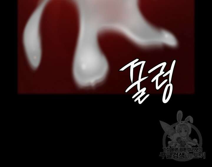 야간병원 30화 45