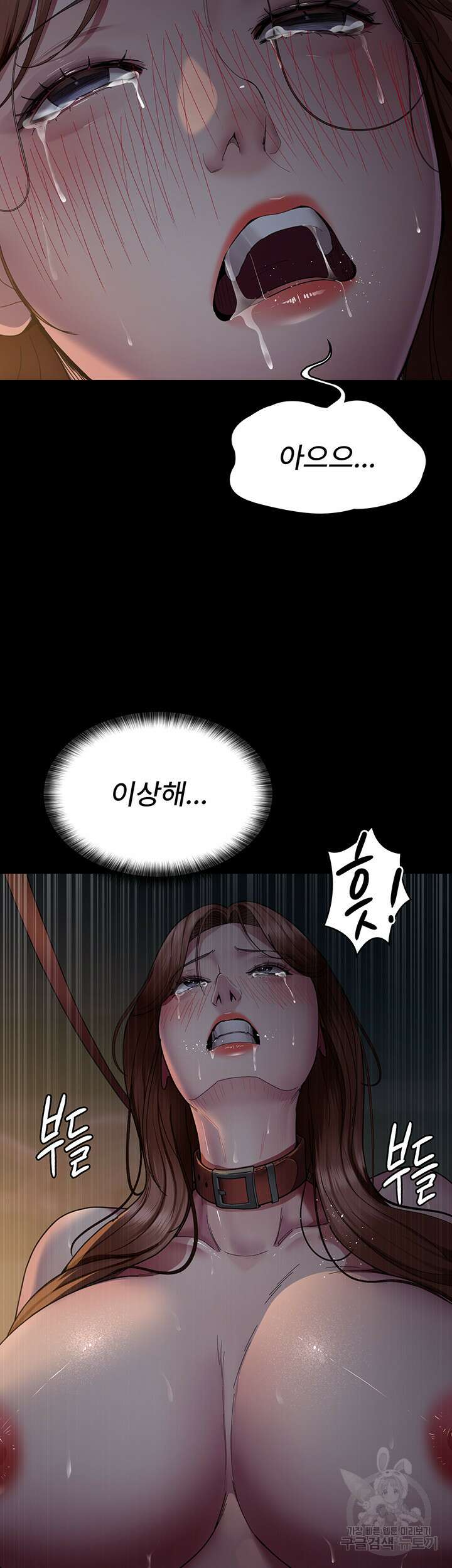 야간병원 30화 48