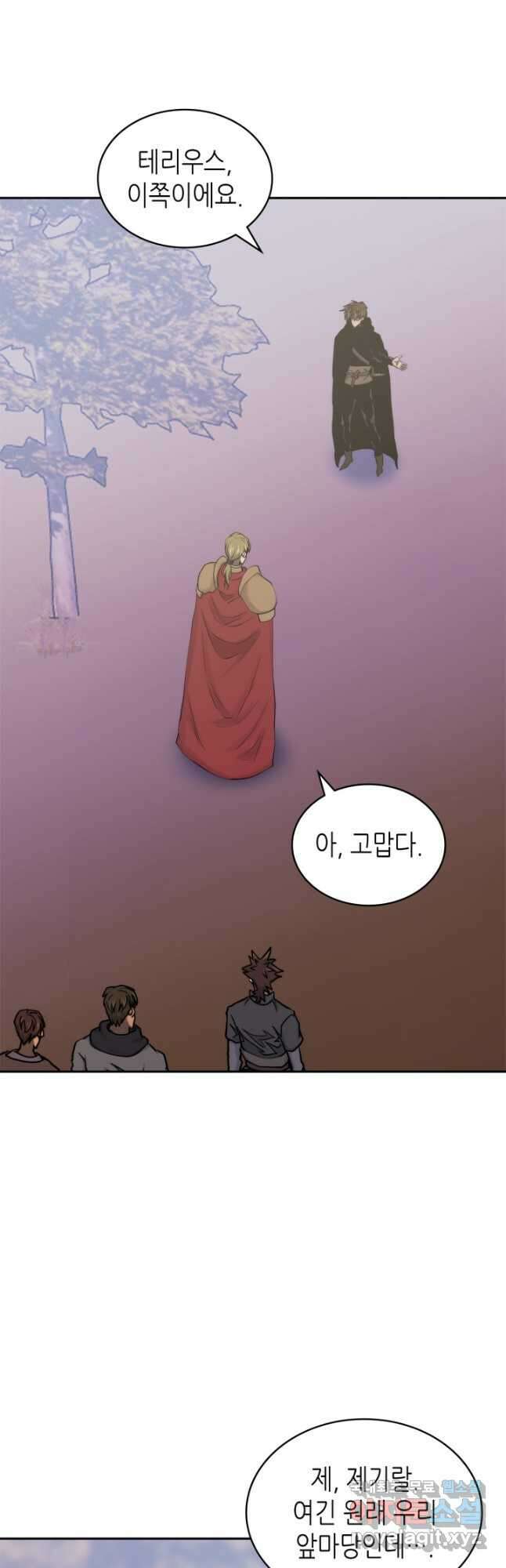 이차원 용병 시즌6 27화 5