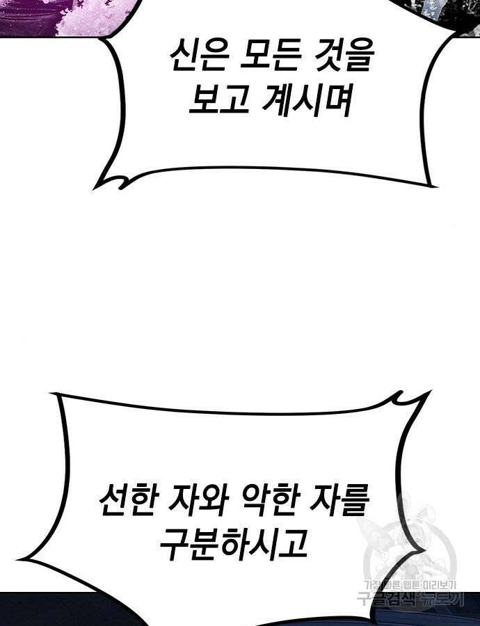 정글쥬스 시즌2 23화 7