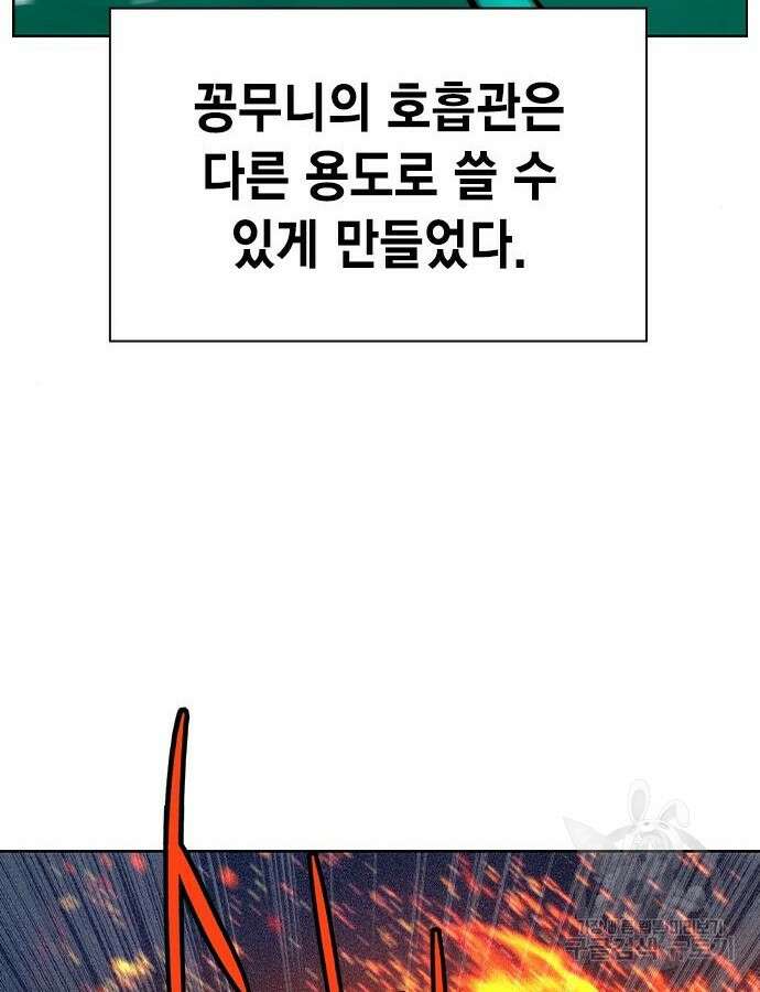 정글쥬스 시즌2 23화 18