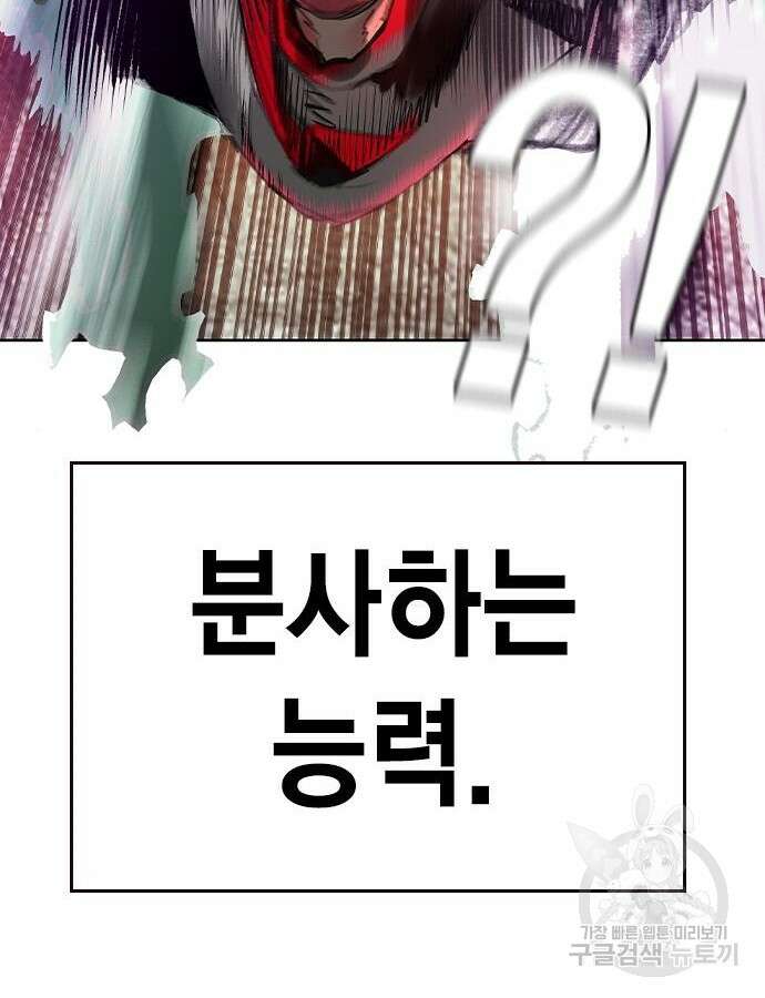 정글쥬스 시즌2 23화 24